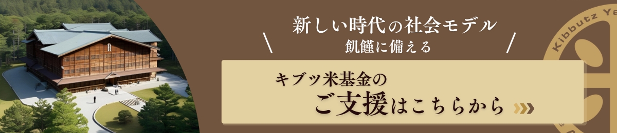 バナー画像